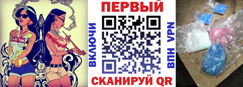 blacksprut зеркало  Кировск  АМФЕТАМИН Premium 
