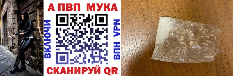 Alpha-PVP VHQ  Кировск 