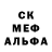 Амфетамин 97% Feofan Romanenko