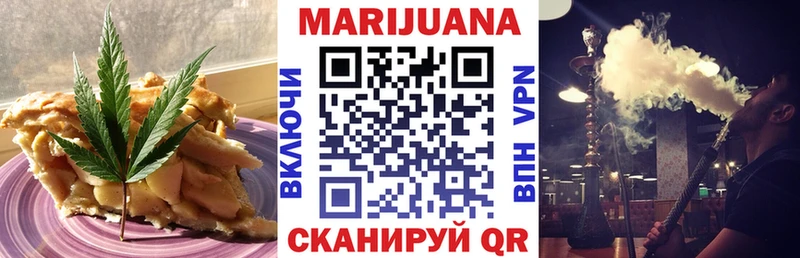Canna-Cookies марихуана  Кировск 