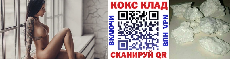 закладки Кировск КОКАИН Боливия
