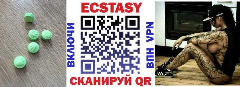Экстази ешки  как найти наркотики  Кировск 
