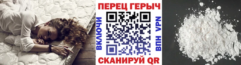 Героин белый как найти закладки Кировск