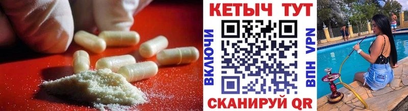 Кетамин ketamine  где продают наркотики  Кировск 