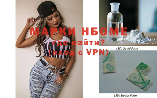 альфа пвп VHQ Балахна