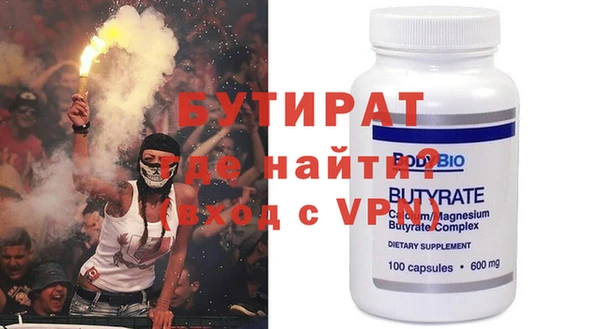 MDMA Аркадак