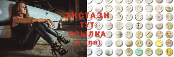 мяу мяу мука Армянск