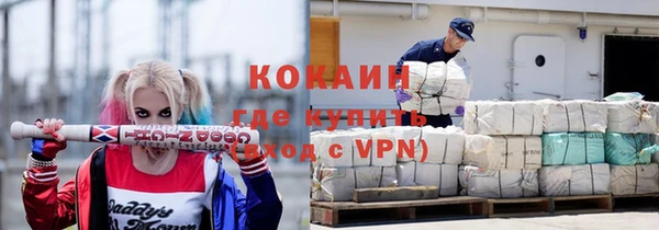 мяу мяу мука Армянск