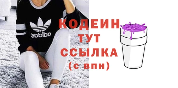 мяу мяу мука Армянск