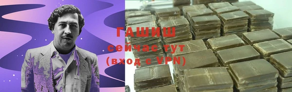 мяу мяу мука Армянск