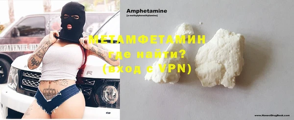 мяу мяу мука Армянск