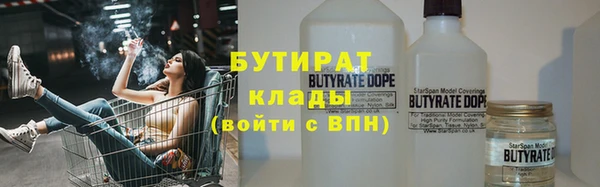 MDMA Аркадак