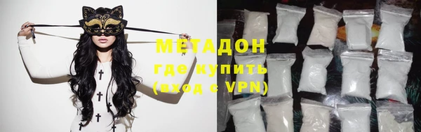 мяу мяу мука Армянск