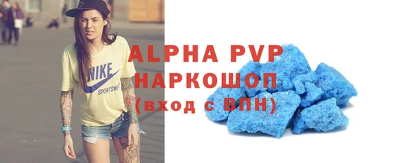 apvp Арсеньев