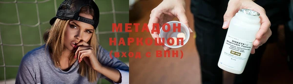 а пвп мука Белая Холуница
