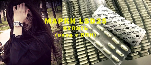 MDMA Аркадак