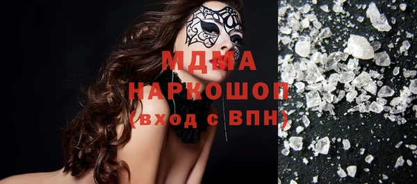 мяу мяу мука Армянск