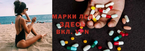 apvp Арсеньев