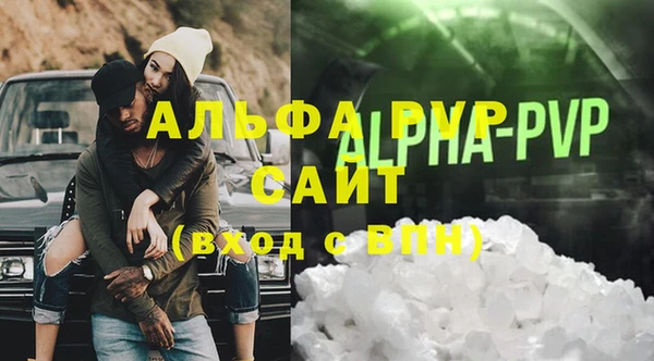 apvp Арсеньев