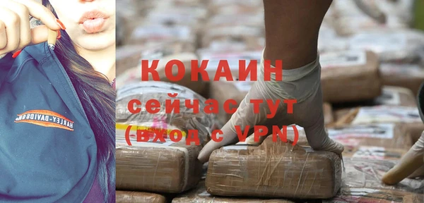 MDMA Белая Калитва