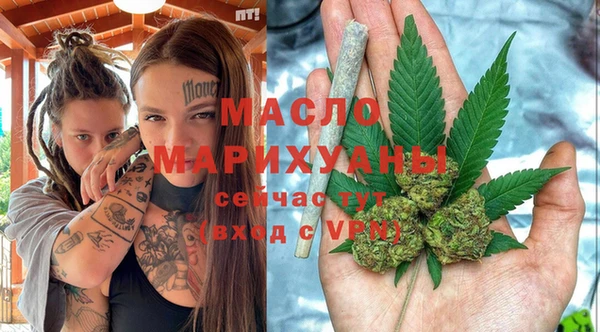 мяу мяу мука Армянск