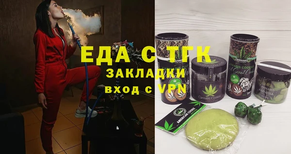 мяу мяу мука Армянск