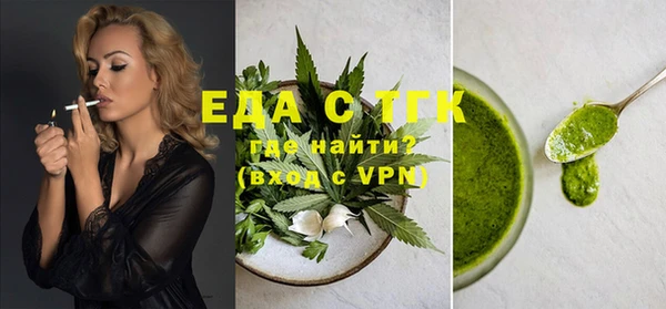 MDMA Аркадак