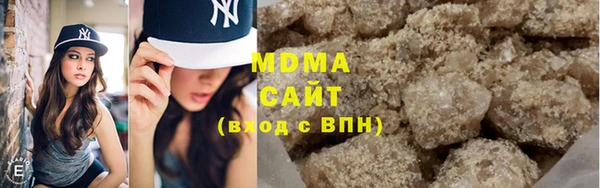 мяу мяу кристалл Бежецк