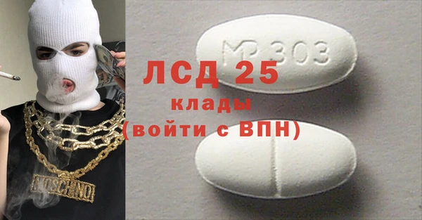 MDMA Аркадак