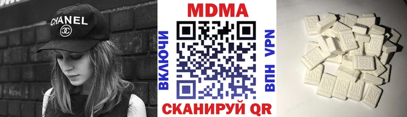 как найти закладки  Кировск  МДМА кристаллы 