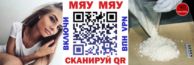 дарнет шоп  Кировск  Меф мяу мяу 