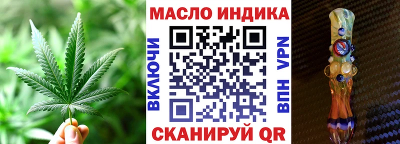 ТГК Wax мега ТОР нарко площадка состав Кировск